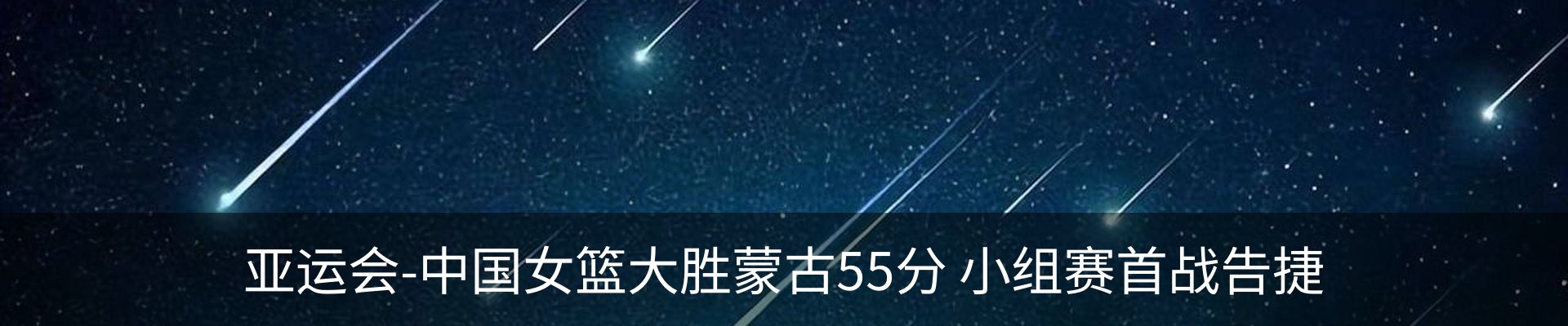 行业资讯